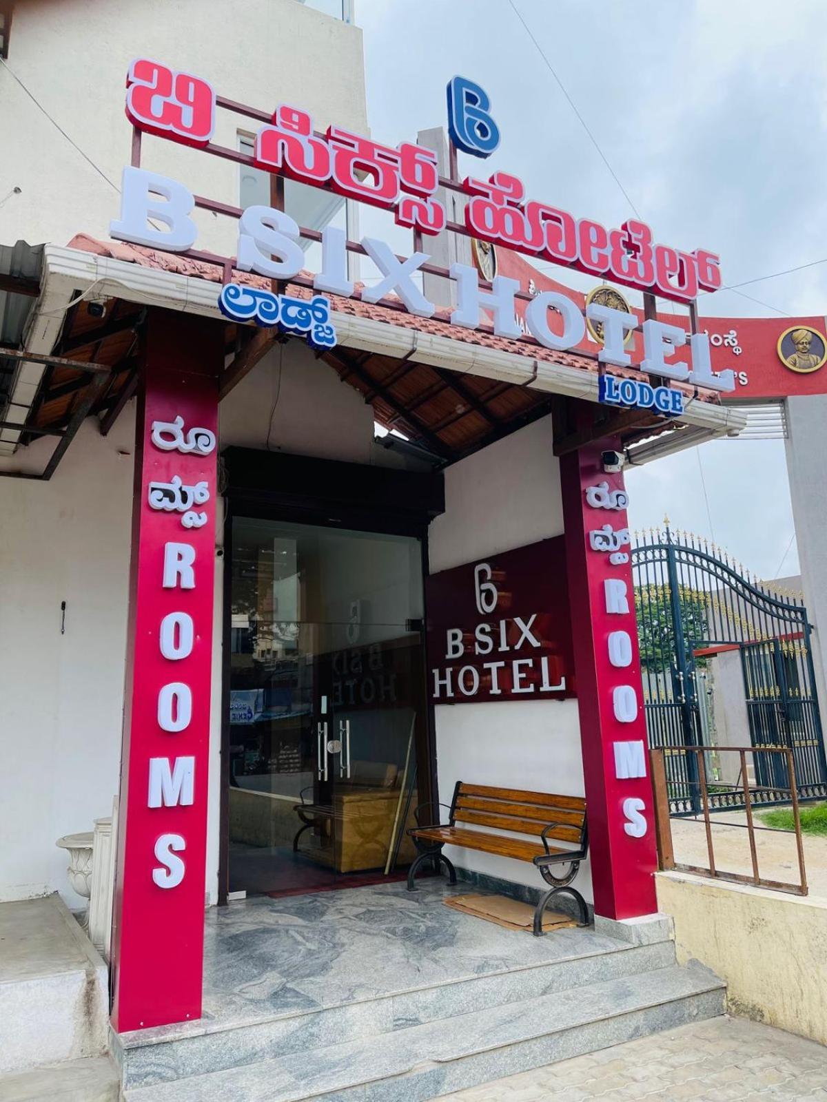 B Six Hotel Bangalore Bagian luar foto